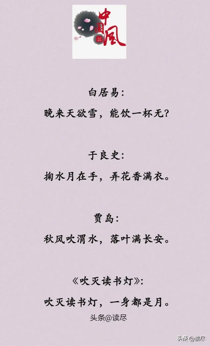 ——大美汉语230 / 作者:力行者 / 帖子ID:303486