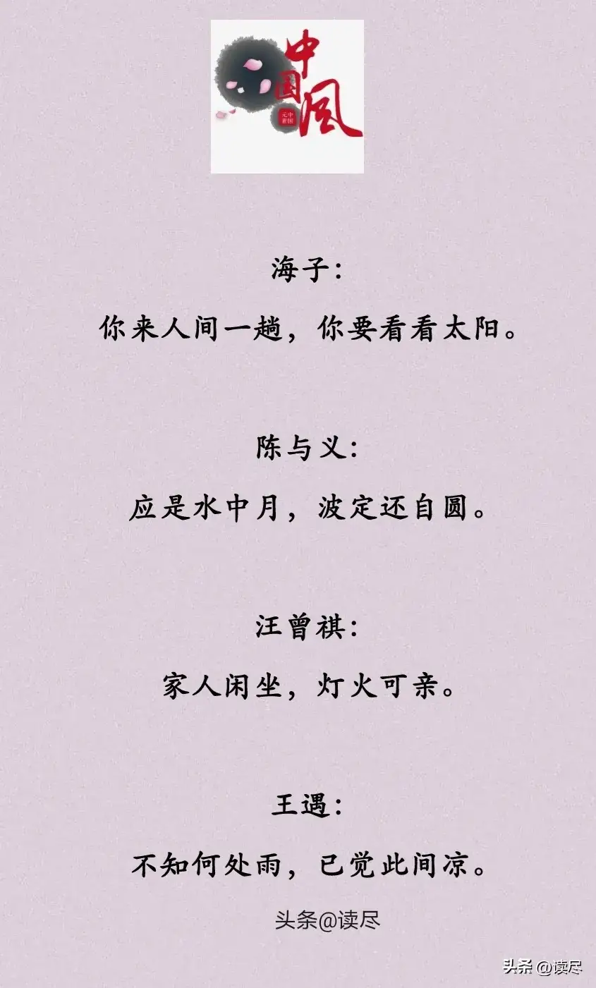 ——大美汉语646 / 作者:力行者 / 帖子ID:303486