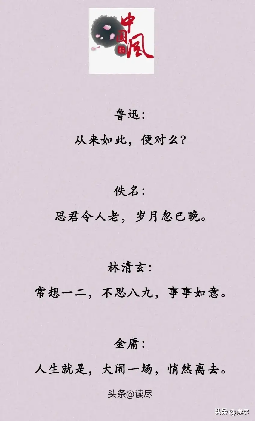 ——大美汉语934 / 作者:力行者 / 帖子ID:303486