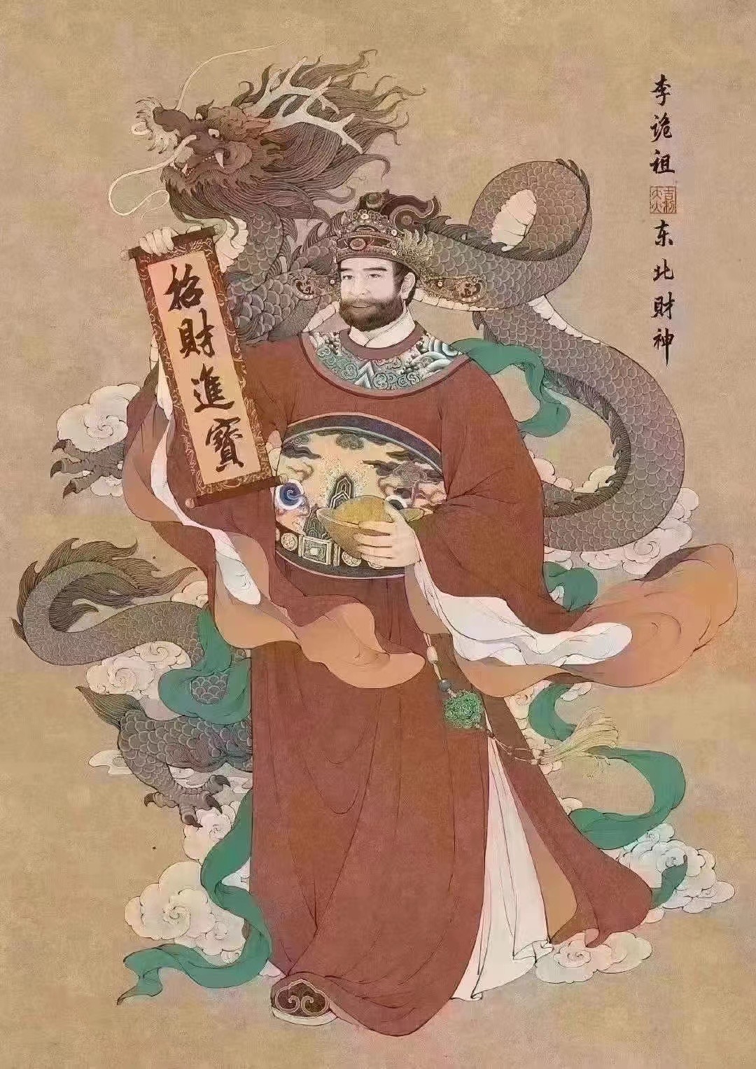 大年初五迎财神，新的一年财源滚滚来750 / 作者:闲不住a / 帖子ID:303652