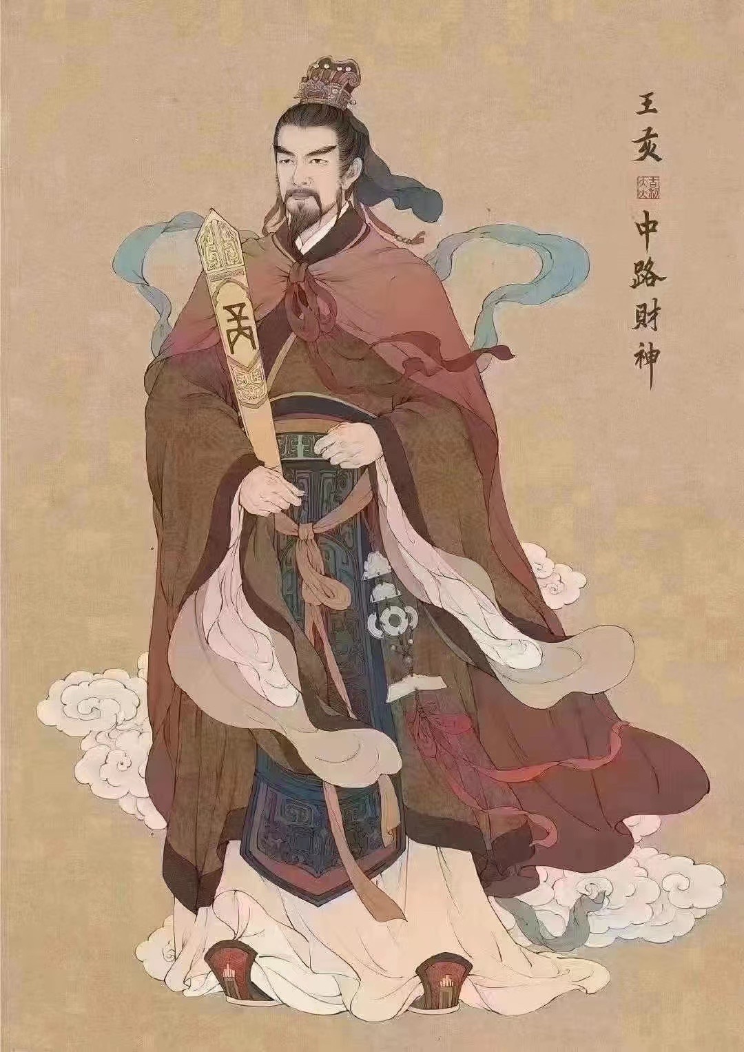 大年初五迎财神，新的一年财源滚滚来754 / 作者:闲不住a / 帖子ID:303652