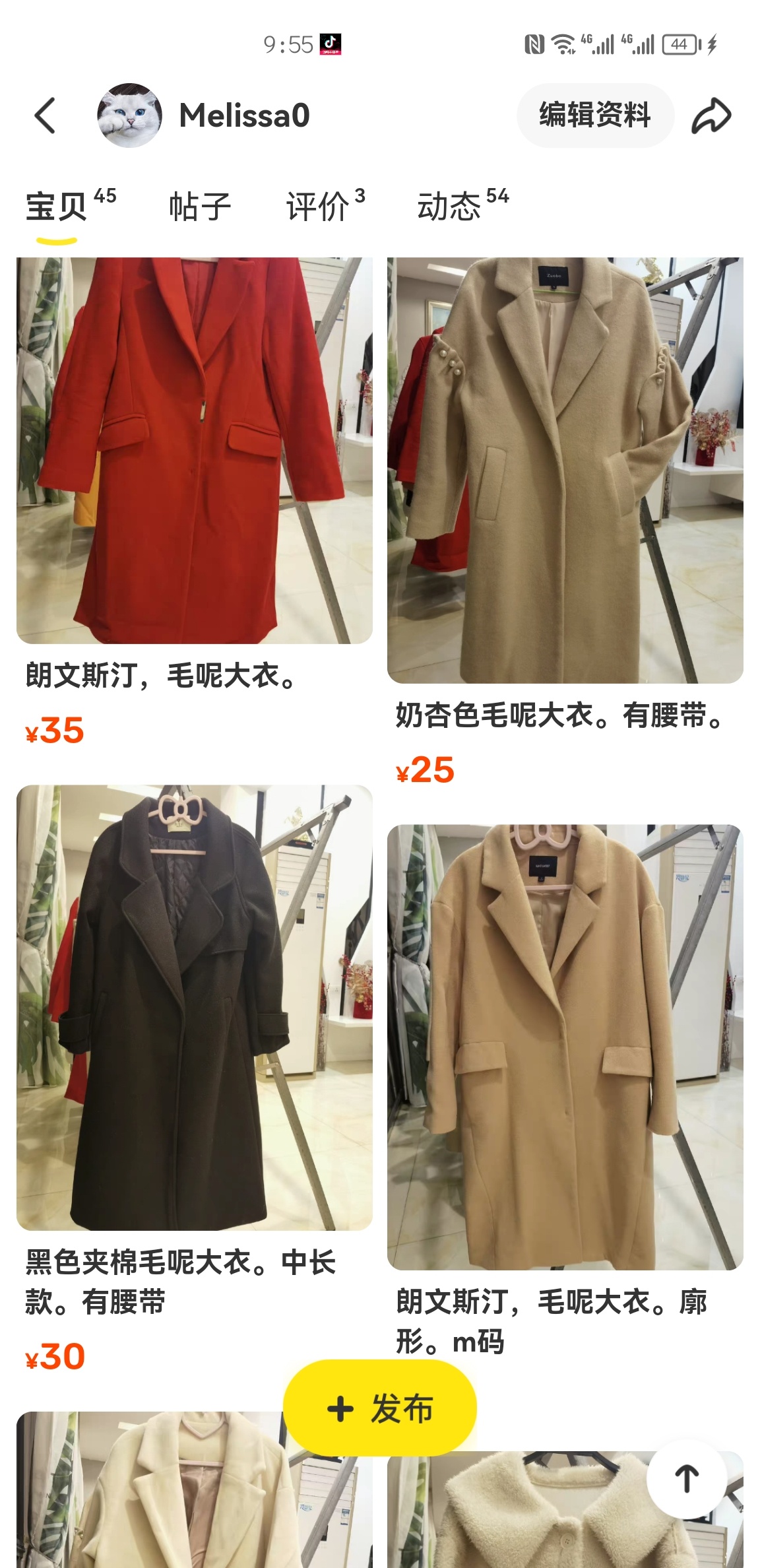 出闲置大衣毛衣羽绒服633 / 作者:雾岛风起时 / 帖子ID:303717