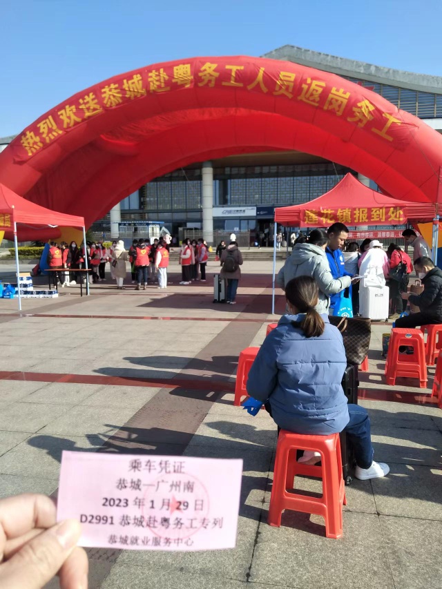 正月十六还有一趟，有需要的赶紧二维码报名104 / 作者:猛龙 / 帖子ID:303735