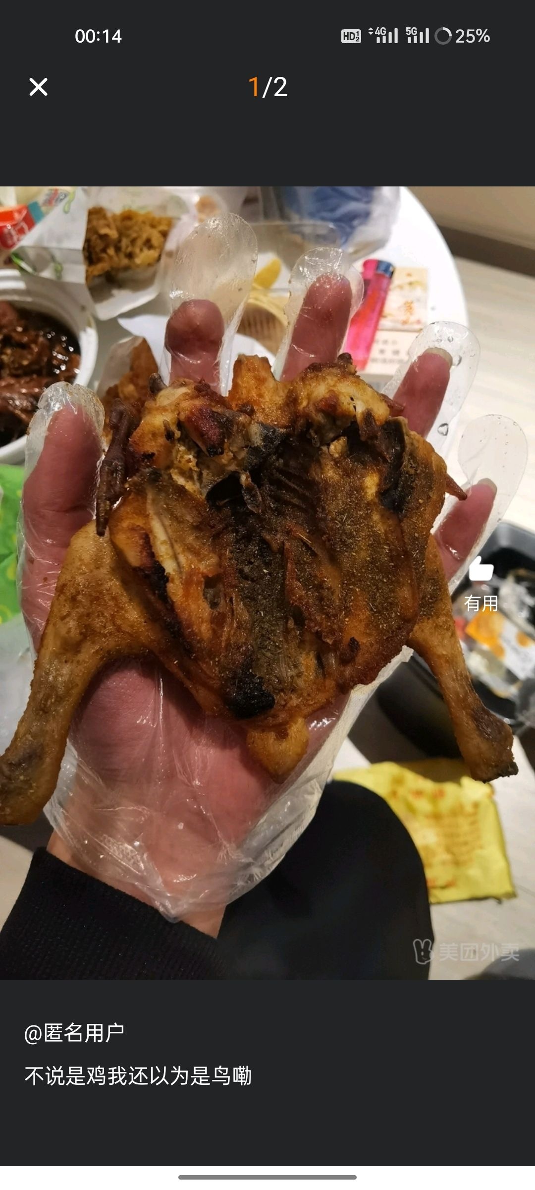 这鸡还没成年就出来工作了951 / 作者:君无悠 / 帖子ID:303902