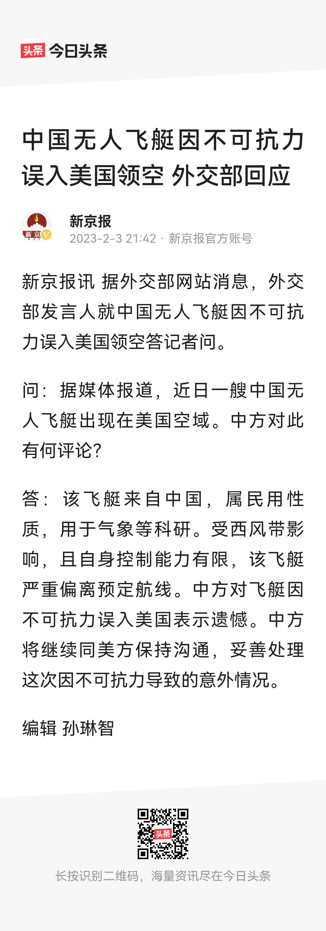 2023最火的词__西风！调皮可爱的西风893 / 作者:猛龙 / 帖子ID:303912