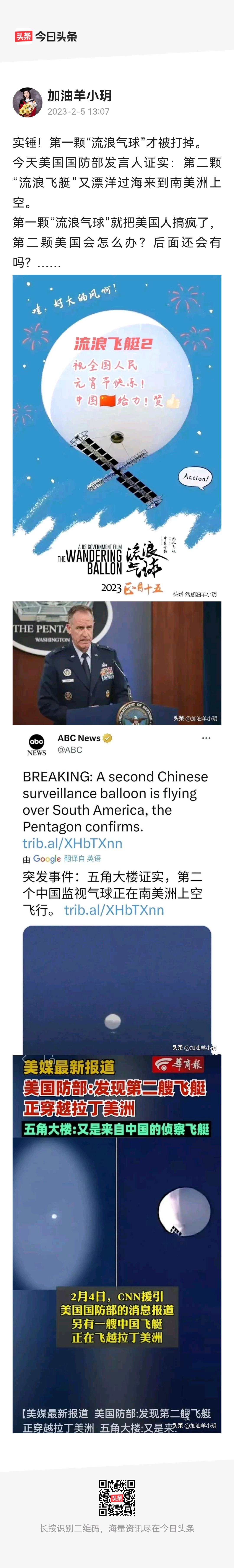 有其一必有其二，常态化更好！低成本，高回报，值了！636 / 作者:猛龙 / 帖子ID:303998