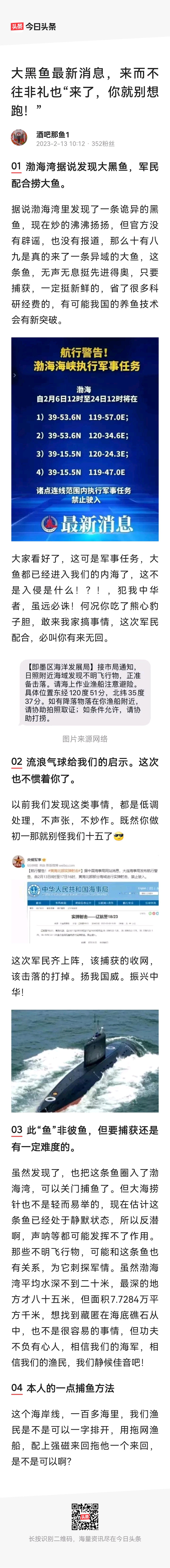 不知道结果怎么样了468 / 作者:猛龙 / 帖子ID:304206