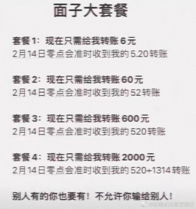 告告！晚安861 / 作者:猛龙 / 帖子ID:304220