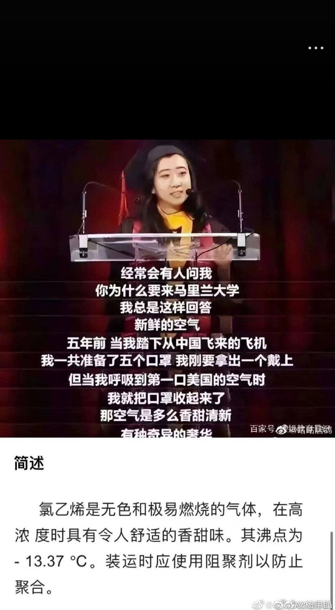 漂亮国这是在搞生化危机么719 / 作者:清风哥 / 帖子ID:304266