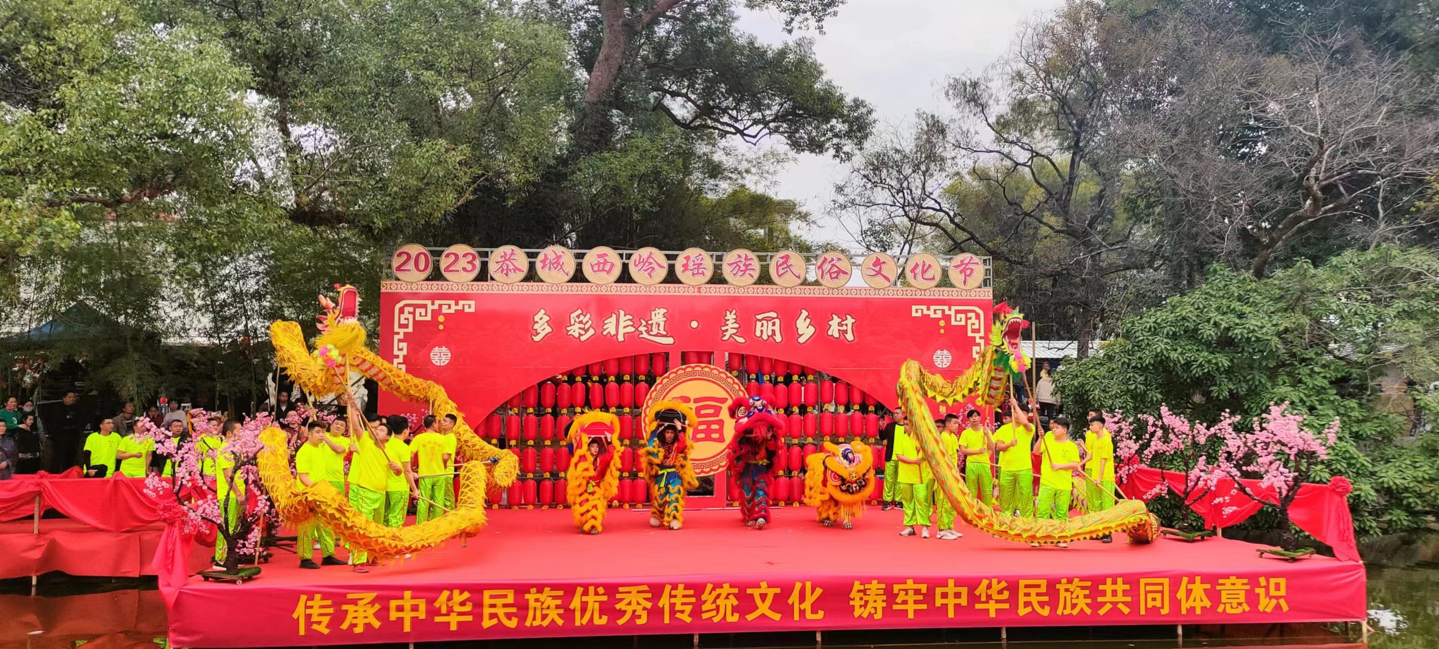 节目开始了125 / 作者:快乐.每一天 / 帖子ID:304367