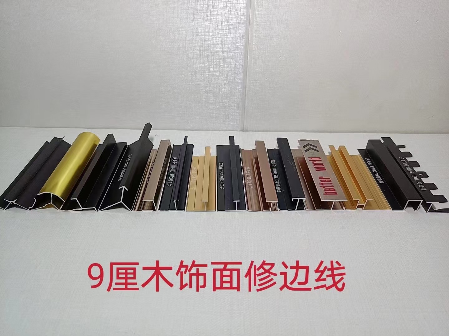 3字开头的集成墙板599 / 作者:A恭城鸿福装饰+ / 帖子ID:304393