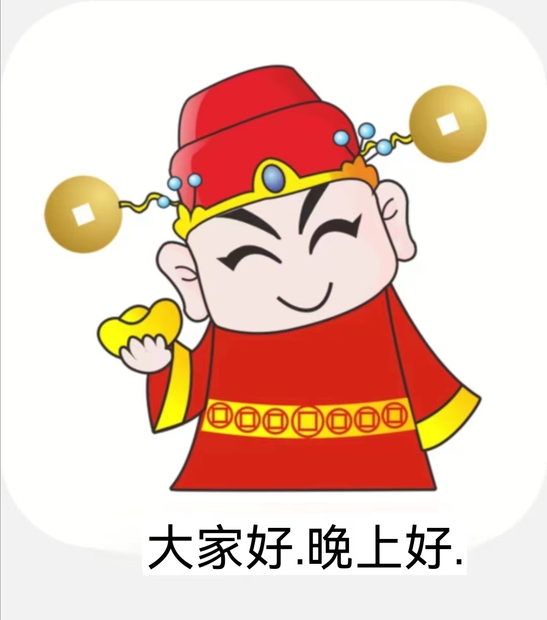 我的一句口头禅22 / 作者:横财神. / 帖子ID:304552