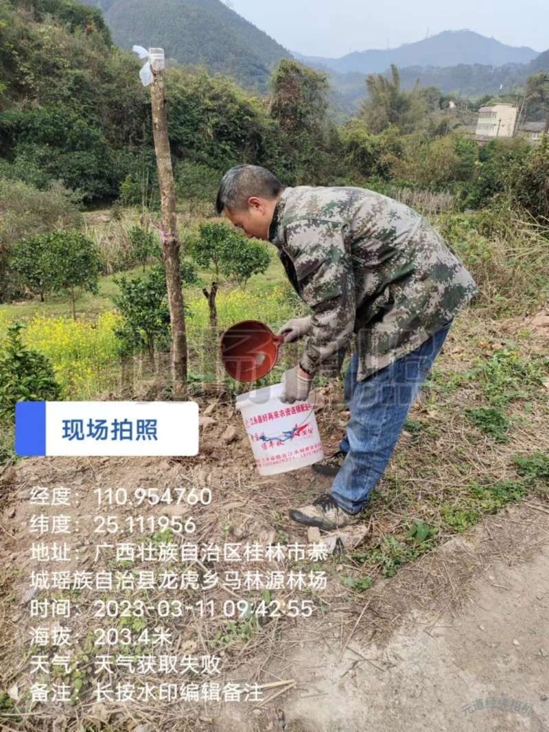 “植树节”前夕恭城马林源林场全体员工积极参加义务植树造林活动69 / 作者:人微言轻 / 帖子ID:304955