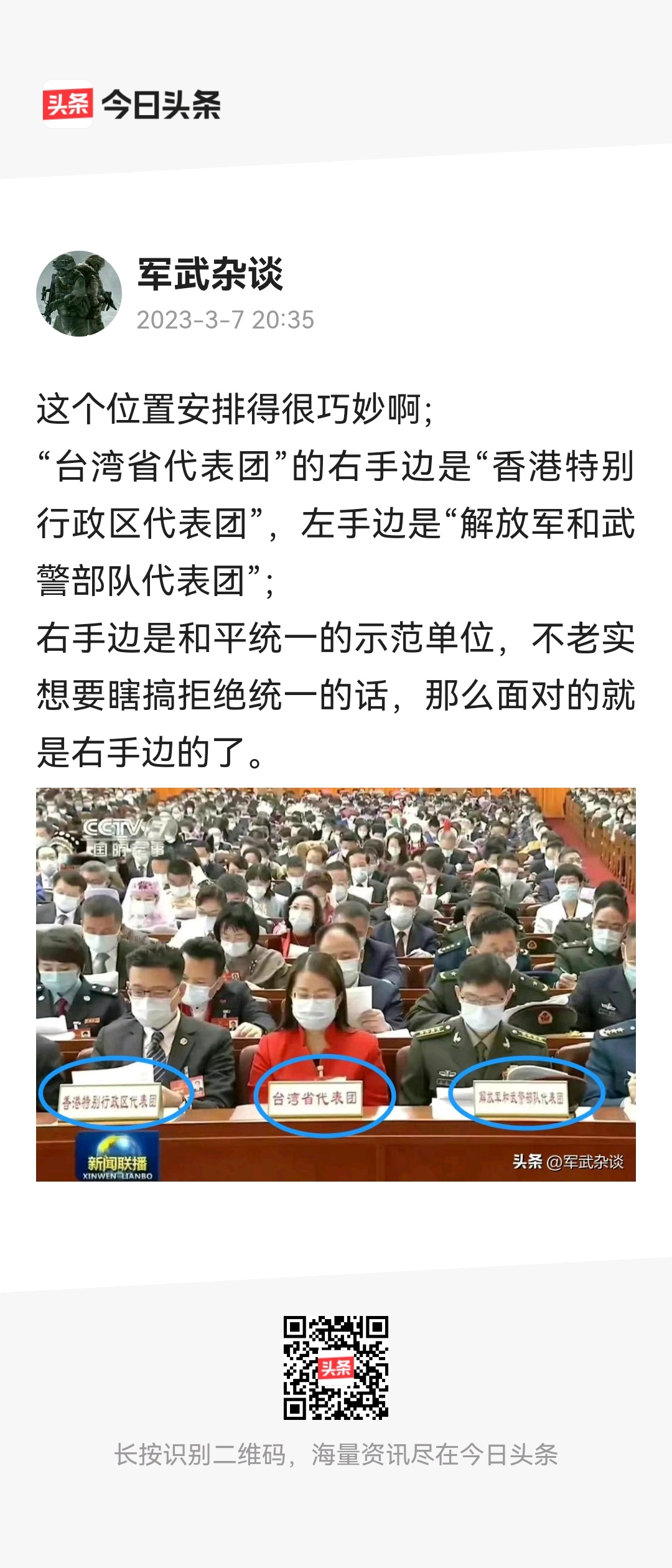 唉呀，这个天大的秘密被你发现了11 / 作者:猛龙 / 帖子ID:305097