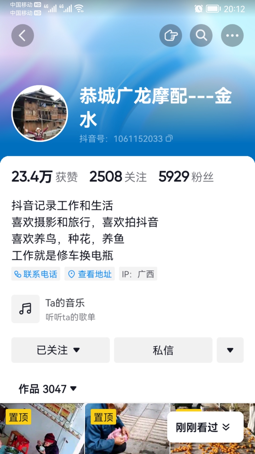 恭城有电动车用的锂电池卖吗？405 / 作者:猛龙 / 帖子ID:305190