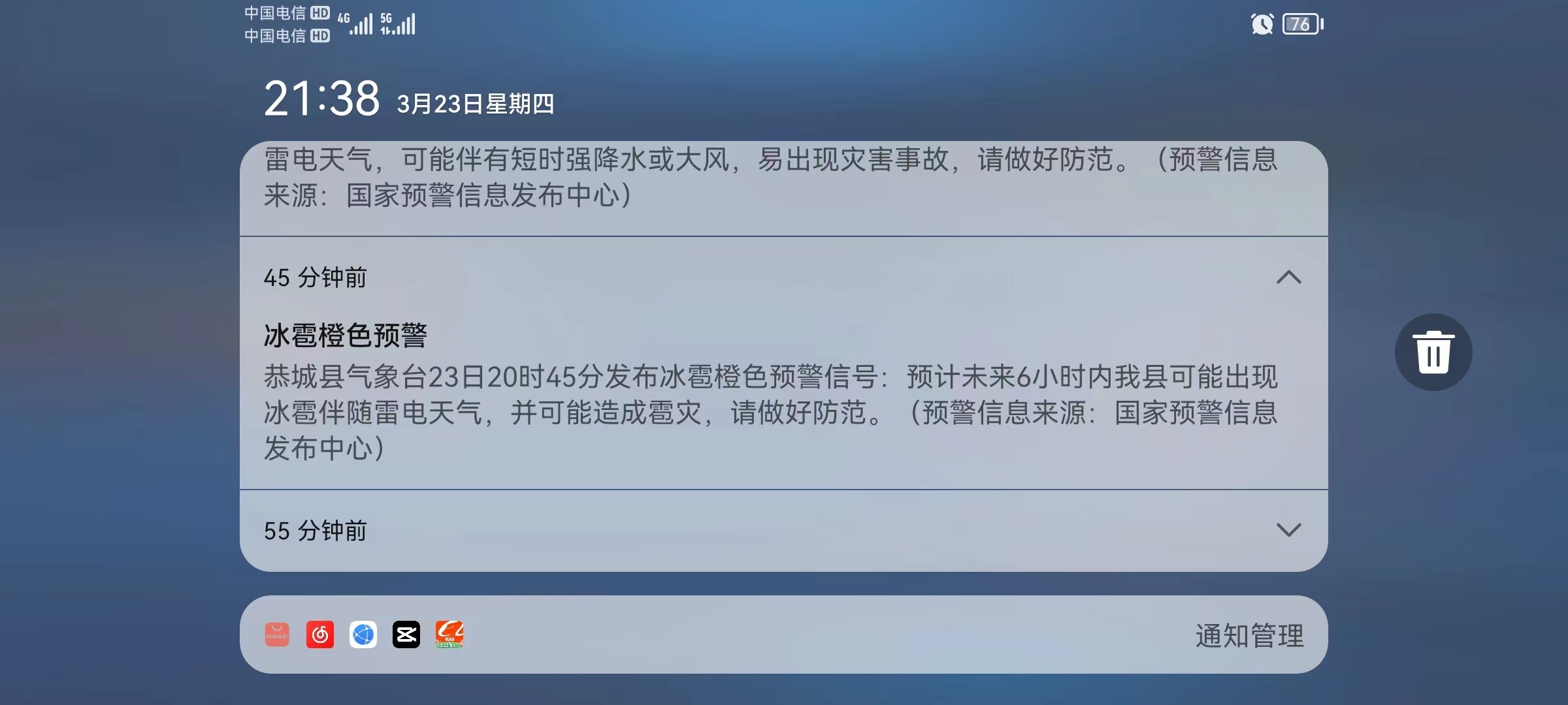 阳朔落冰雹了896 / 作者:猛龙 / 帖子ID:305372