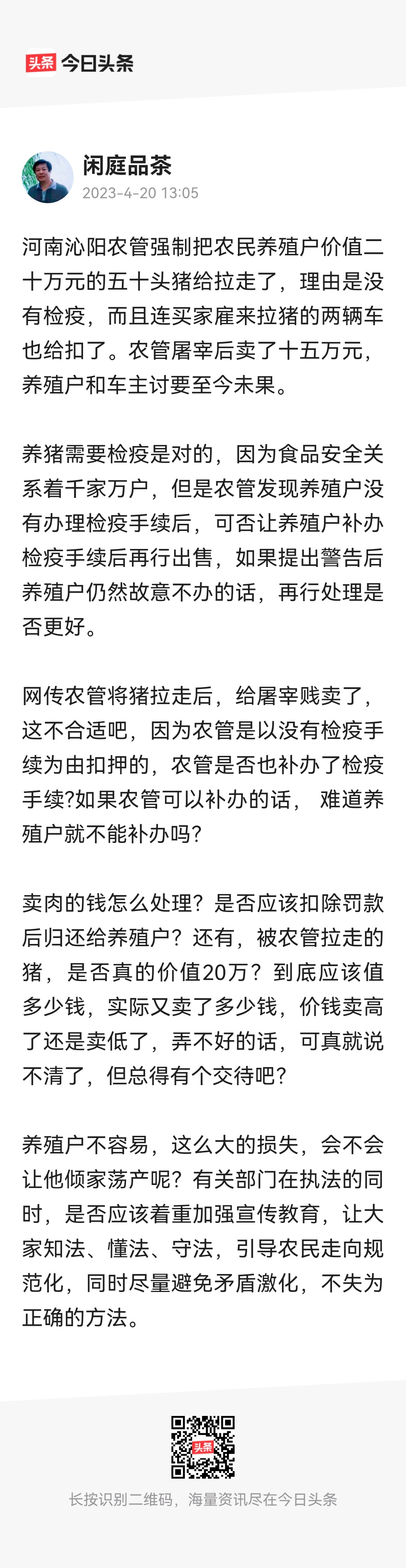 首战告捷517 / 作者:猛龙 / 帖子ID:306093