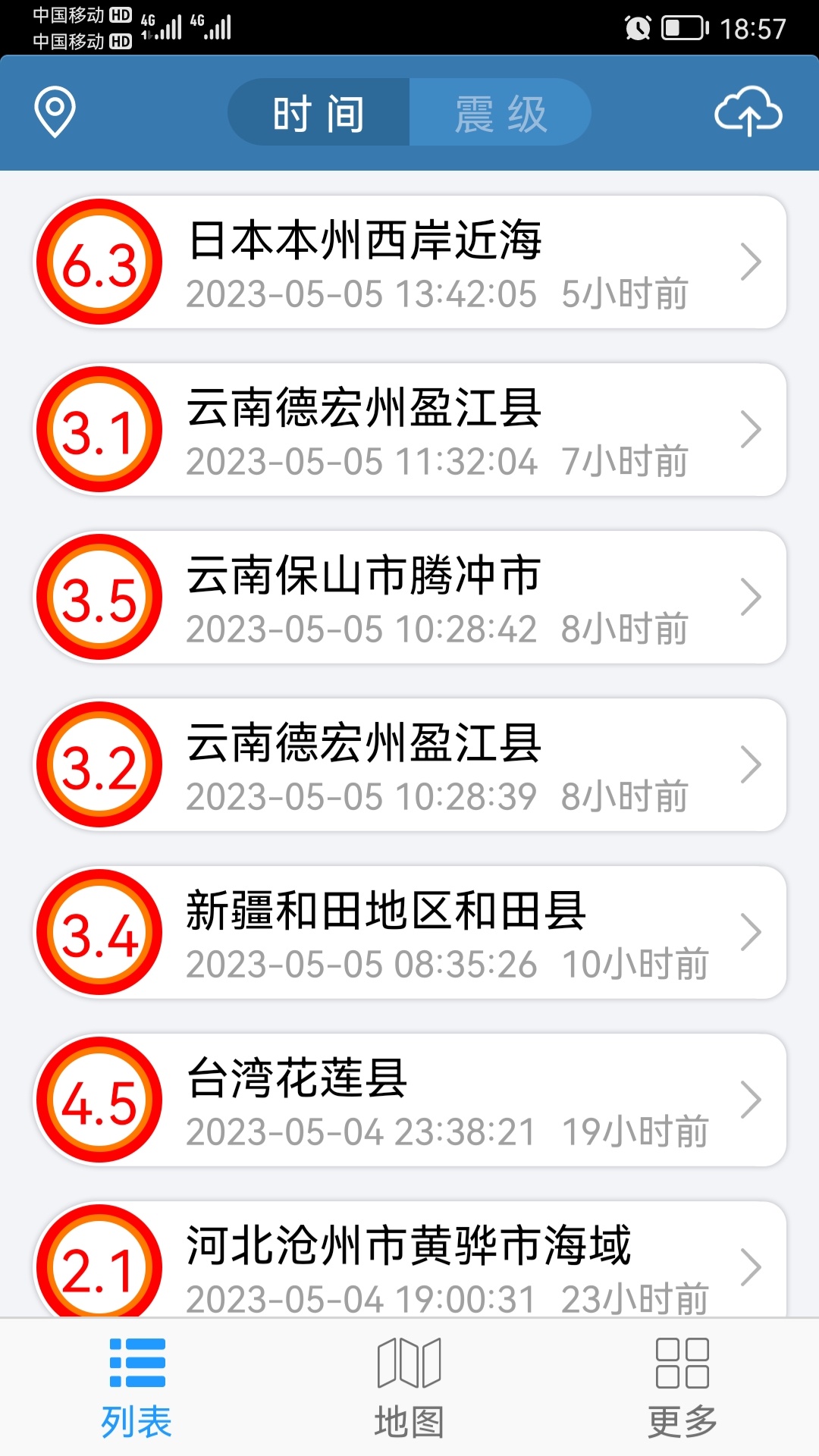 号外号外恭喜日本今天喜提6.3级地震451 / 作者:猛龙 / 帖子ID:306457