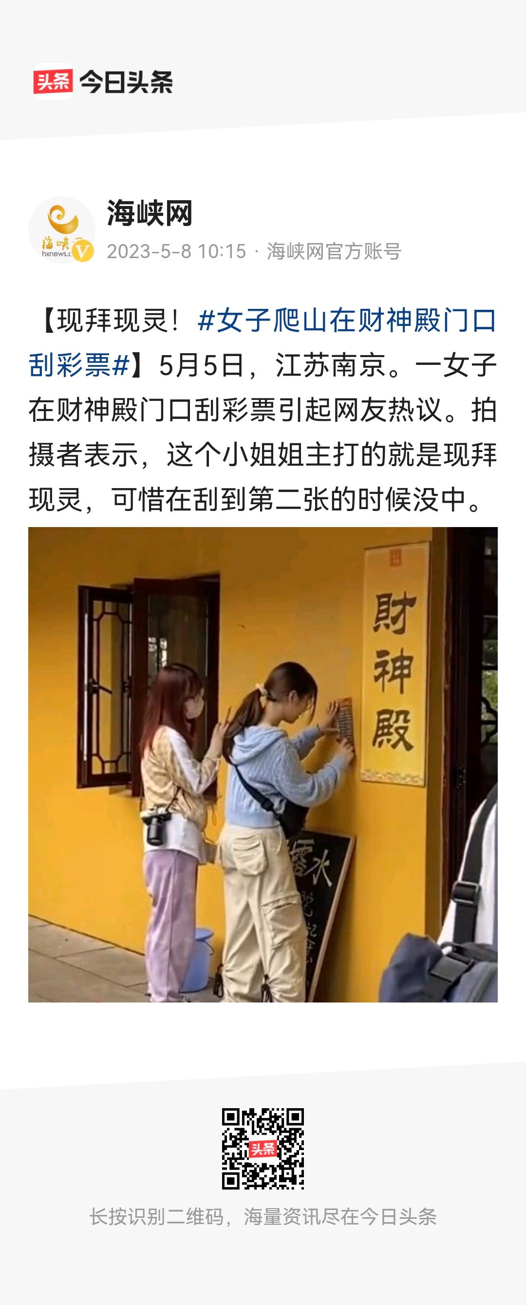 这个是不是叫临时抱佛脚？893 / 作者:猛龙 / 帖子ID:306587