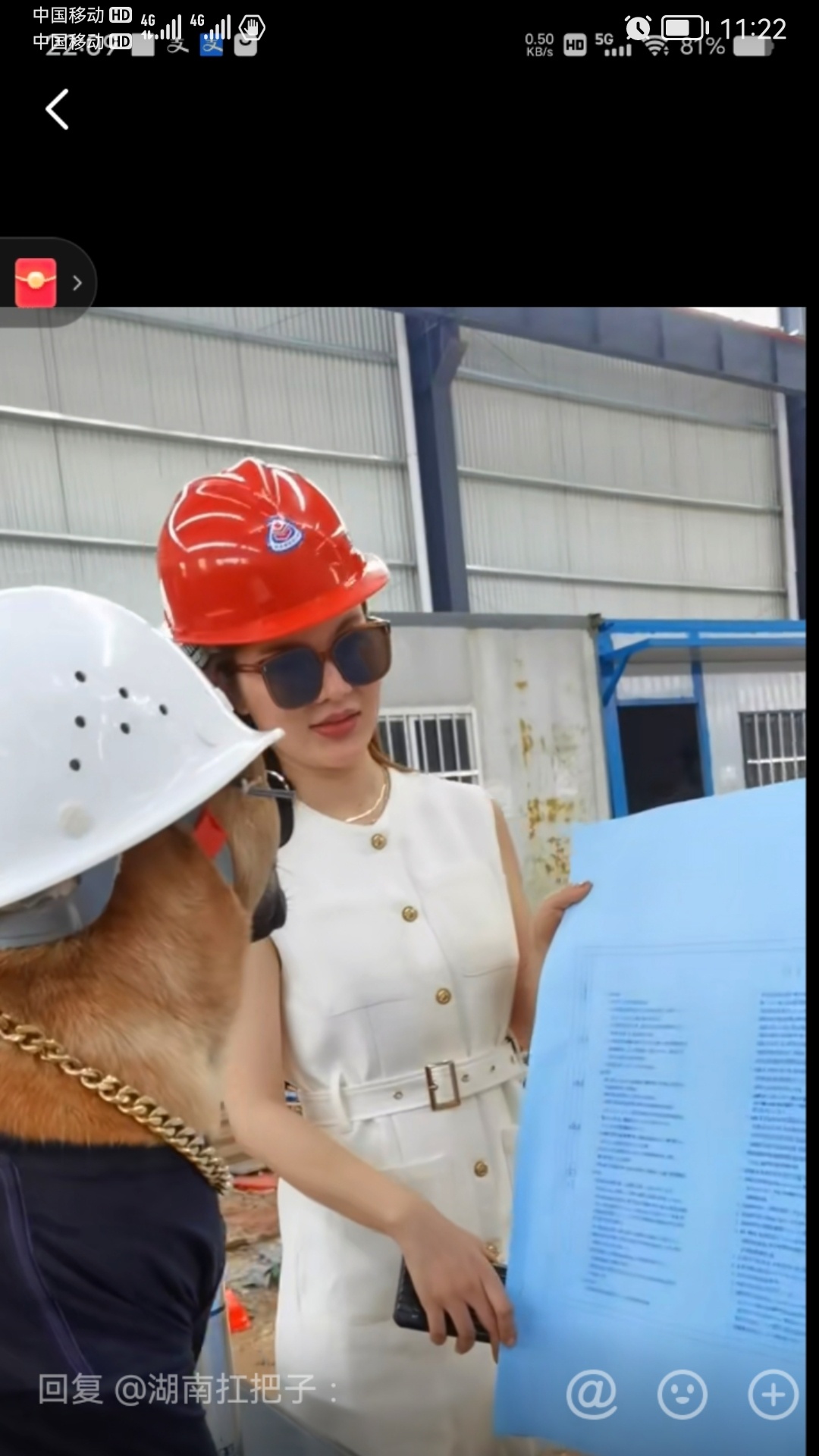 汪总！结下工程款了呗583 / 作者:猛龙 / 帖子ID:306955