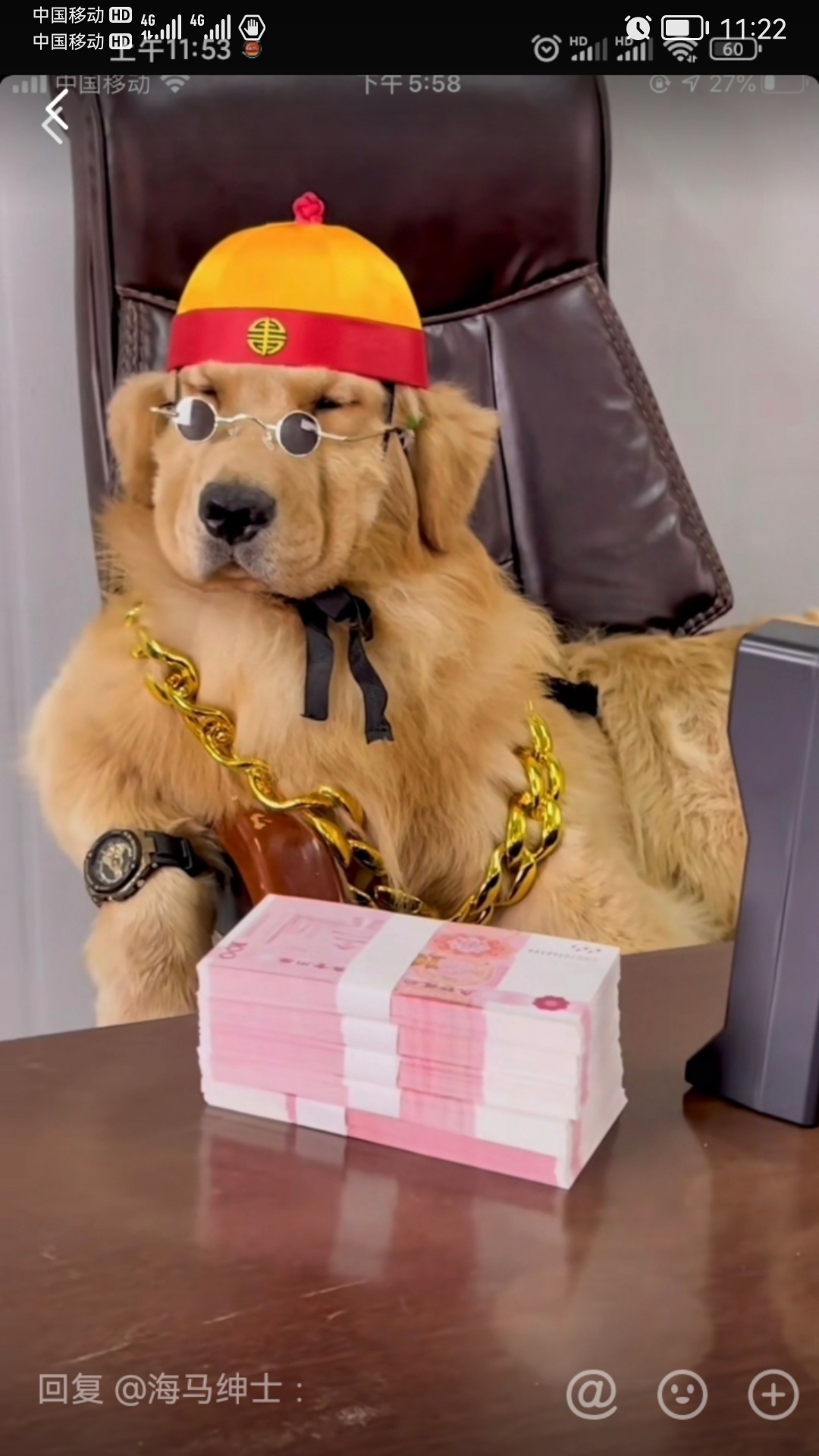 汪总！结下工程款了呗244 / 作者:猛龙 / 帖子ID:306955