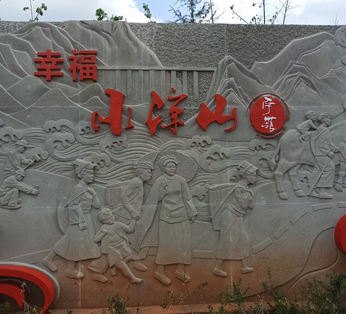 自驾G219国道行走一段滇藏茶马古道261 / 作者:罗古 / 帖子ID:307090