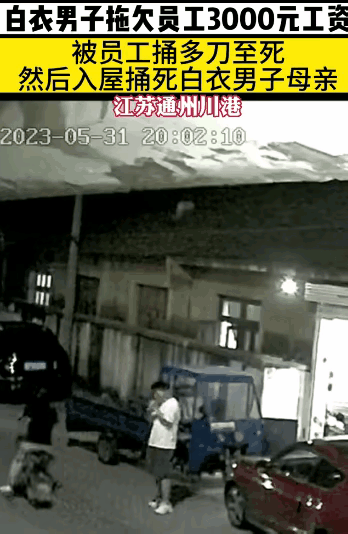 你做什么不好？偏去做老赖，这下好了三千块钱三条人命334 / 作者:猛龙 / 帖子ID:307282