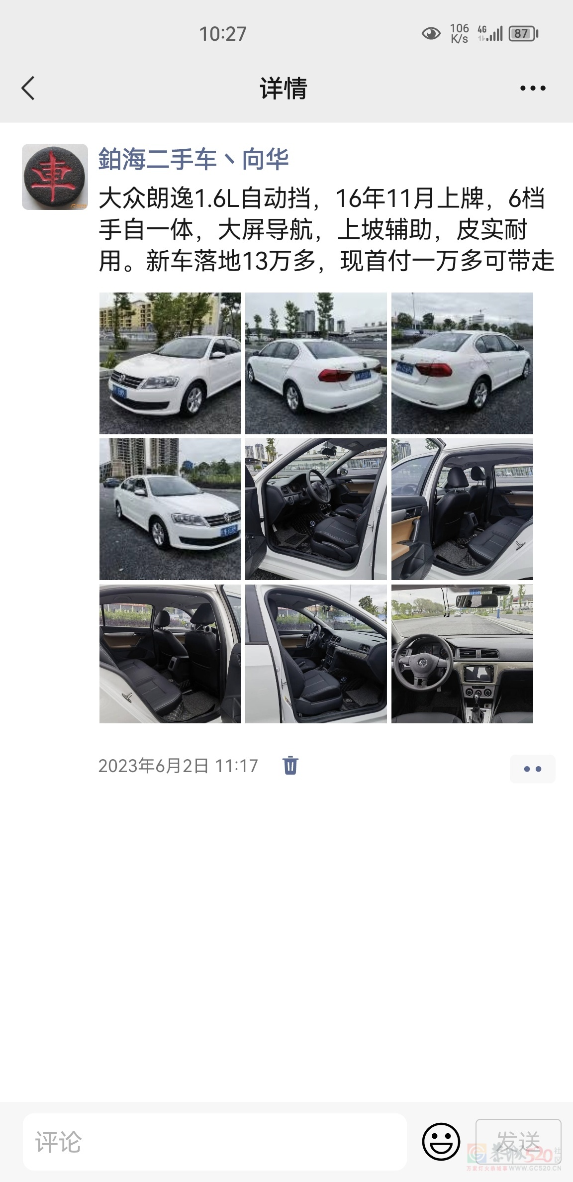 精品二手车，优价出售446 / 作者:鉑海二手车丶向 / 帖子ID:307342