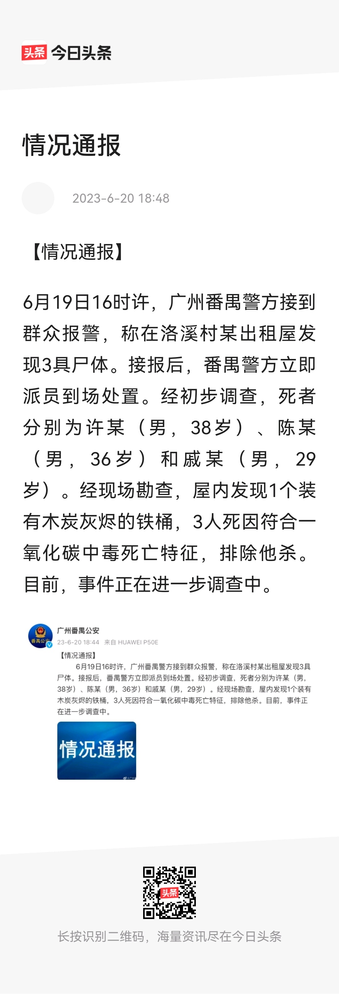 普通人生存越来越难425 / 作者:猛龙 / 帖子ID:307827