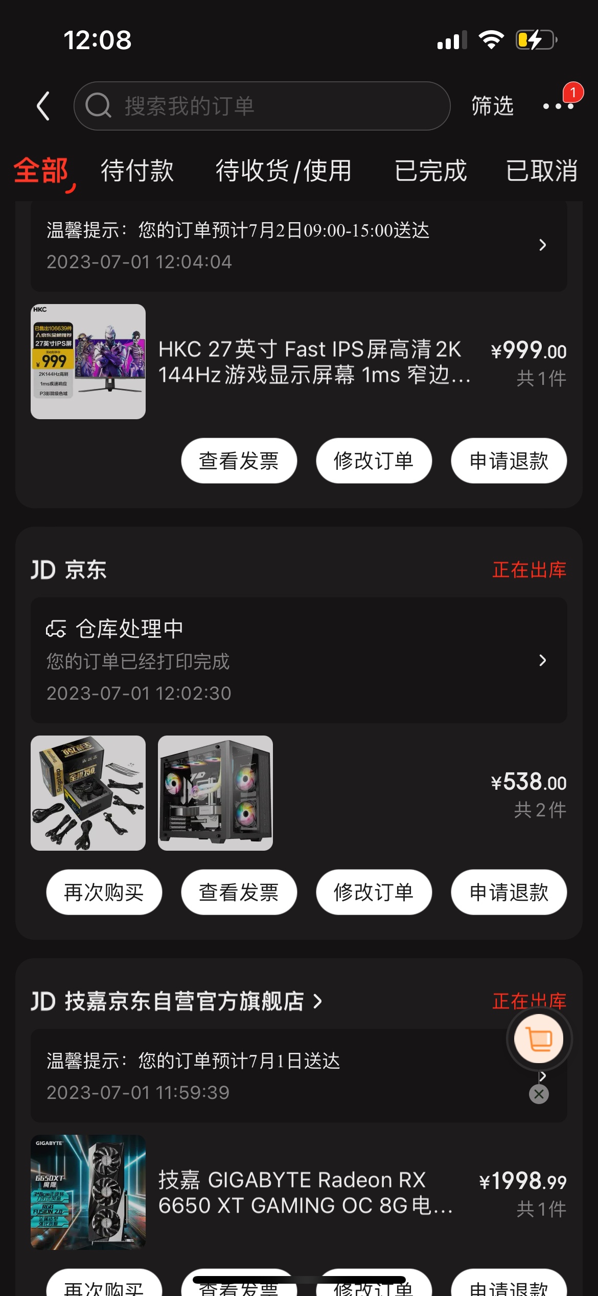现在什么CPU性价比高？994 / 作者:唐亦风 / 帖子ID:308158