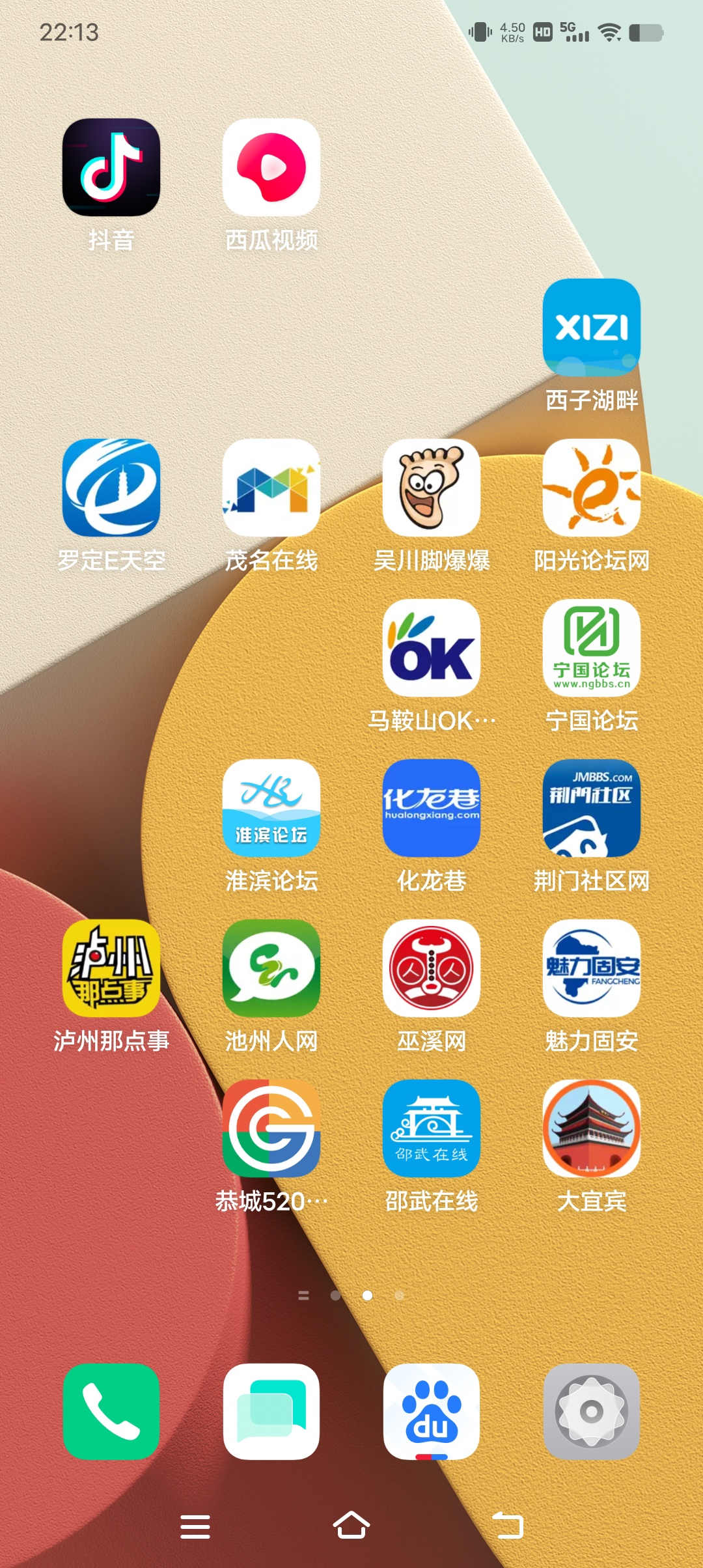 来自园洲朱见青的帖子388 / 作者:横财神. / 帖子ID:308255