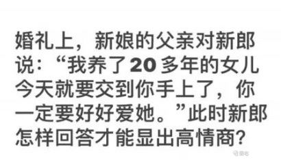 如果遇到这问题，你怎么回答？937 / 作者:醉于山水 / 帖子ID:308375