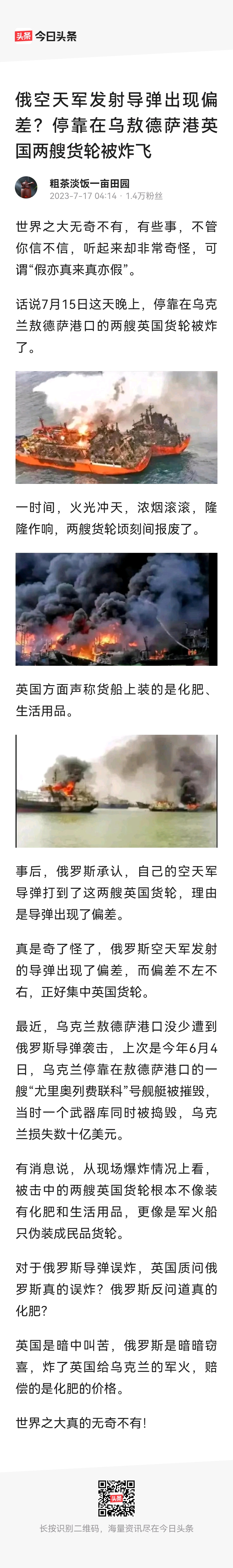 对于美西方这是最好的智慧最有效的手段656 / 作者:猛龙 / 帖子ID:308587