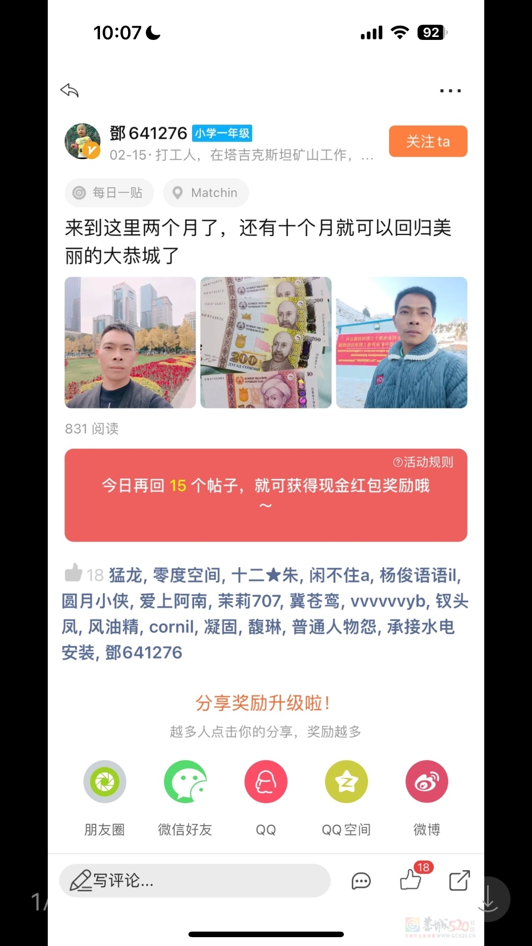 邓家佳：《爱情公寓》之后547 / 作者:猛龙 / 帖子ID:291603