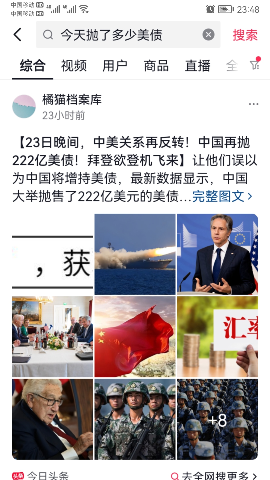 支持一下抛光，让美国佬崩盘450 / 作者:猛龙 / 帖子ID:308755