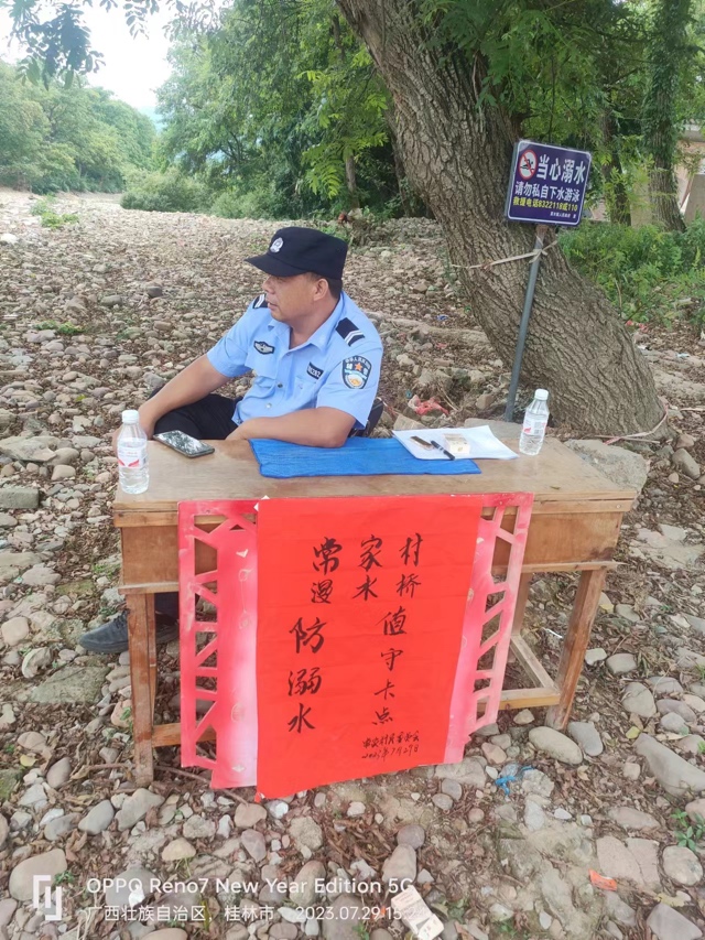 常家村河边开始有人值守了109 / 作者:六翼天使494 / 帖子ID:308912