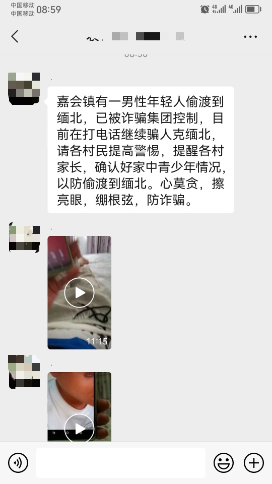 缅北297 / 作者:猛龙 / 帖子ID:309647