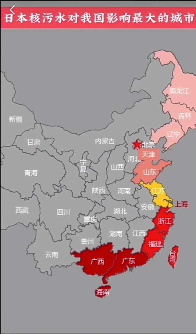 海南好惨啊128 / 作者:圆月小侠 / 帖子ID:309663