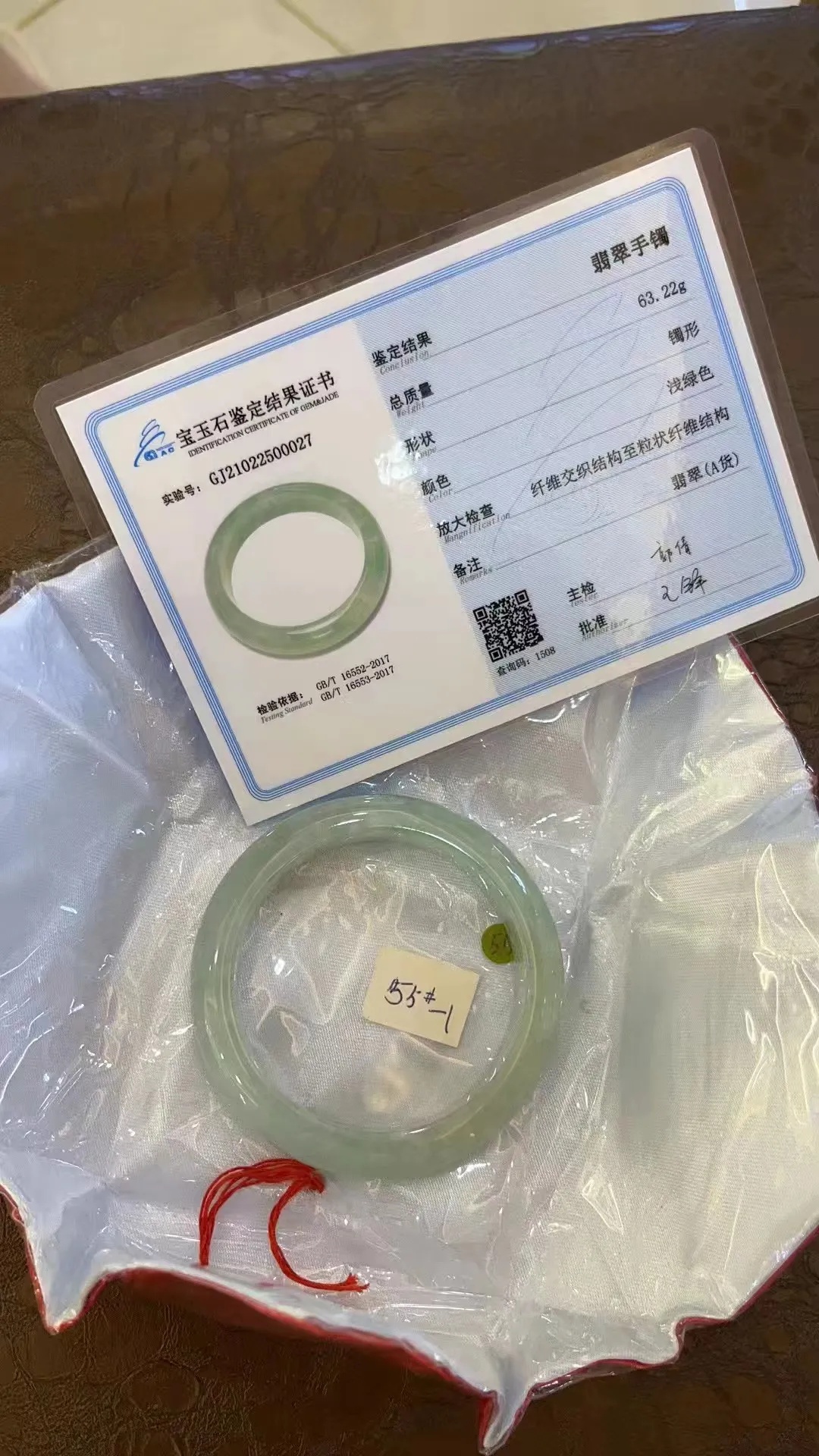 这个是用铀235做的吧（药水浸泡染色的）792 / 作者:猛龙 / 帖子ID:309873