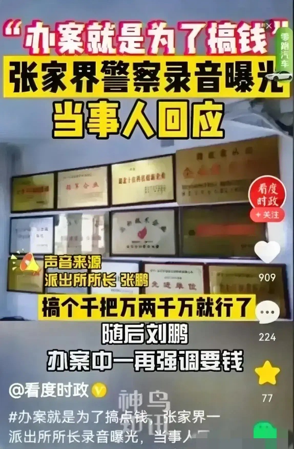 以后老百姓的日子越来越难过喽187 / 作者:猛龙 / 帖子ID:310646