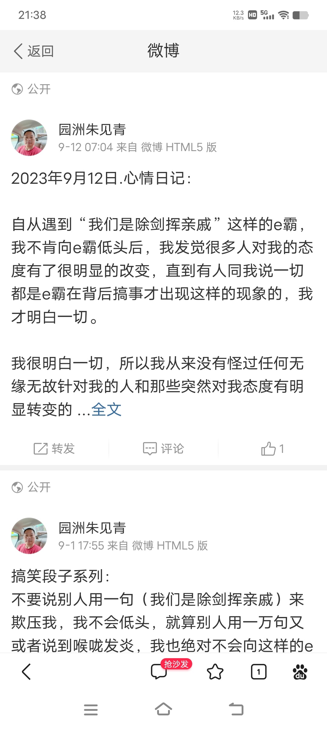 继续呼吁，懂的自然懂：729 / 作者:横财神. / 帖子ID:310619