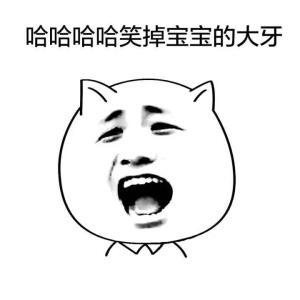 搞笑段子系列~715 / 作者:横财神. / 帖子ID:310846