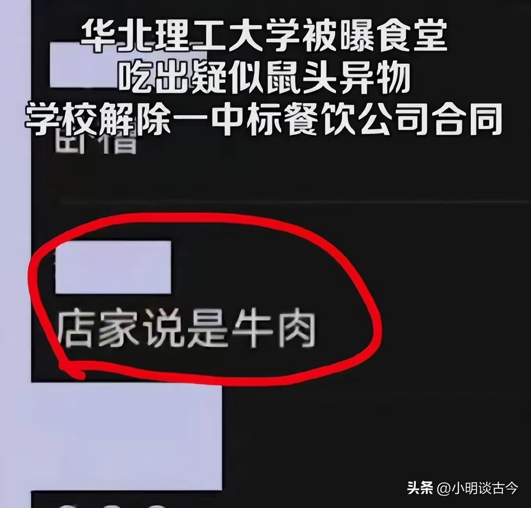 这一次不是鸭脖了，升级为牛了908 / 作者:猛龙 / 帖子ID:310992