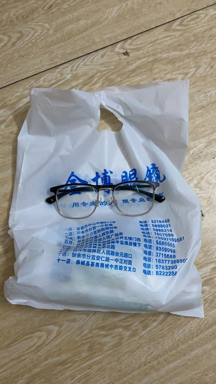 谁的眼镜掉了？41 / 作者:论坛小编01 / 帖子ID:311162