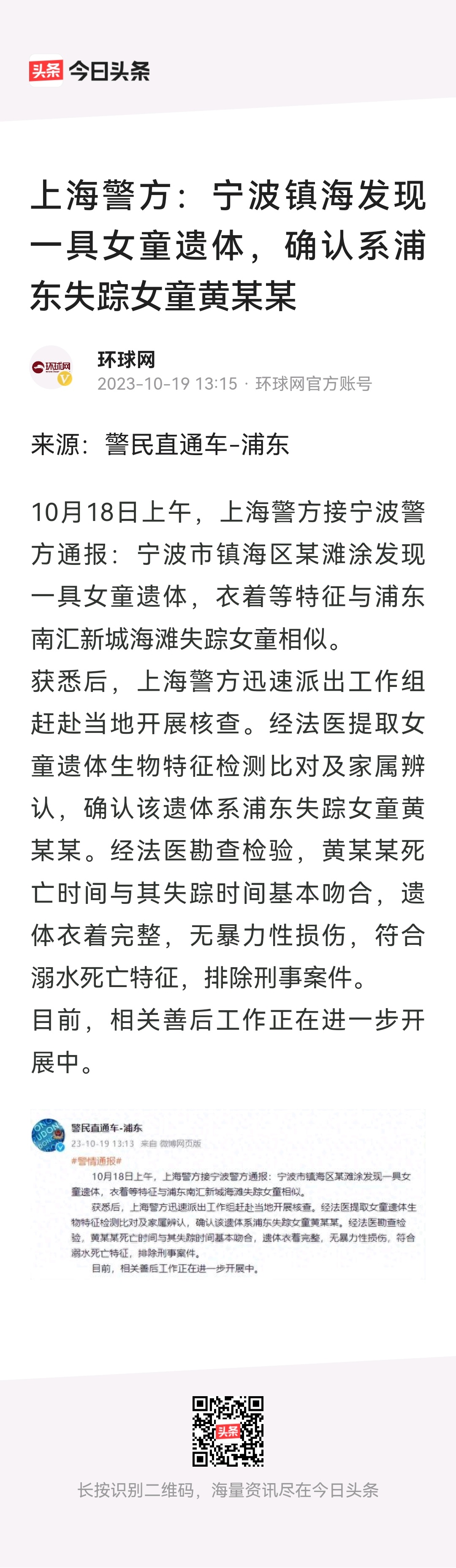 造孽啊……这个父亲……719 / 作者:猛龙 / 帖子ID:311180