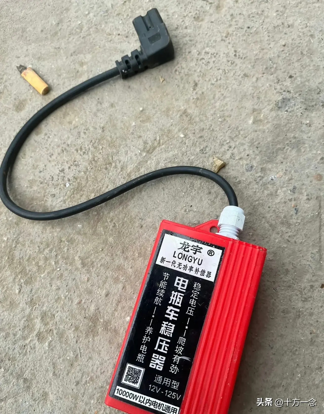 妥妥的智商税694 / 作者:猛龙 / 帖子ID:311451