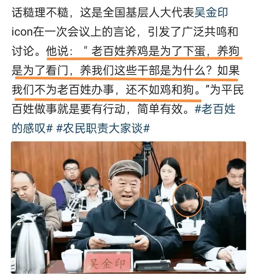 后面那个女的笑死人964 / 作者:猛龙 / 帖子ID:311485