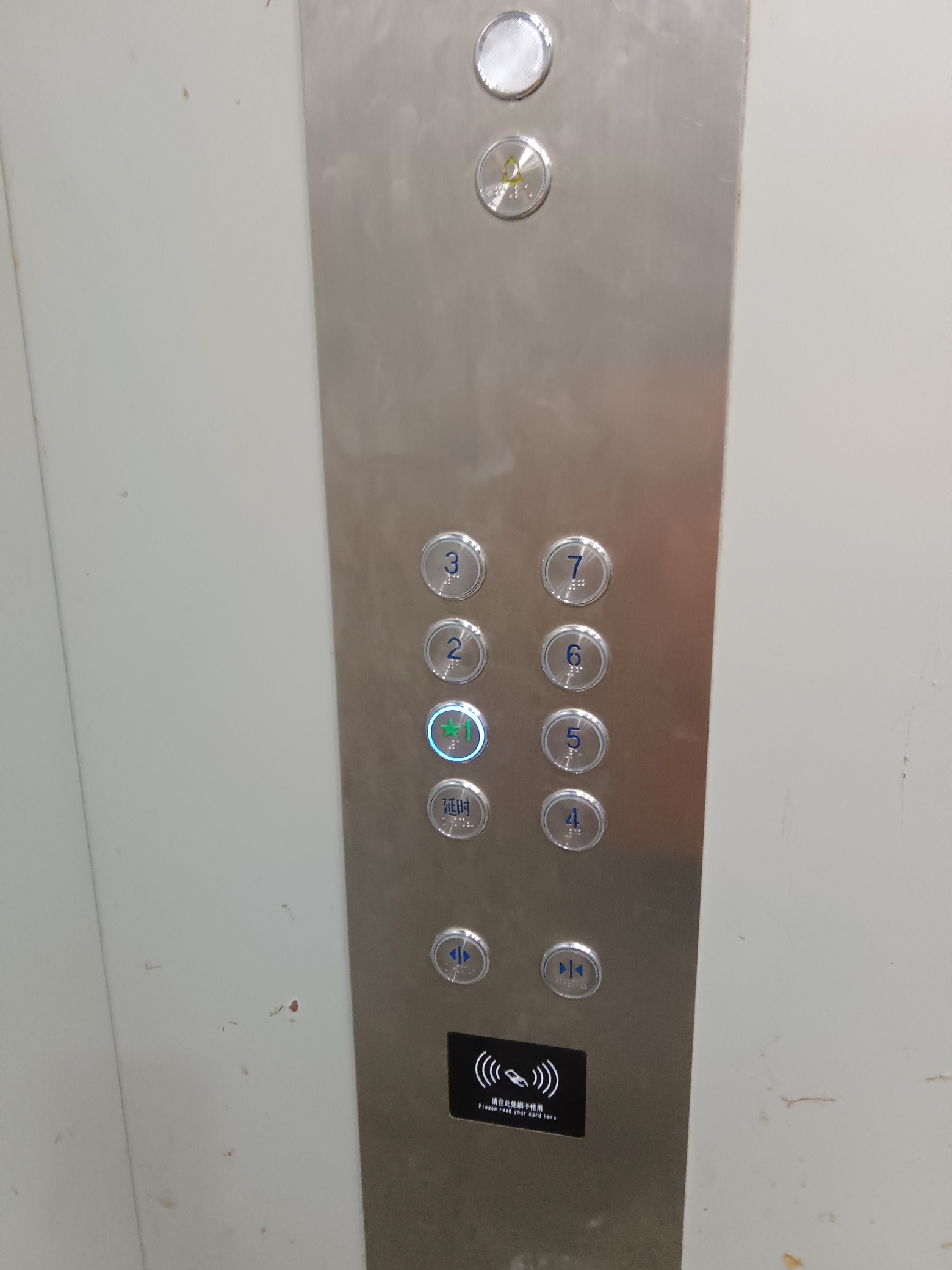 #司机佬的工作日常223 / 作者:横财神. / 帖子ID:311645