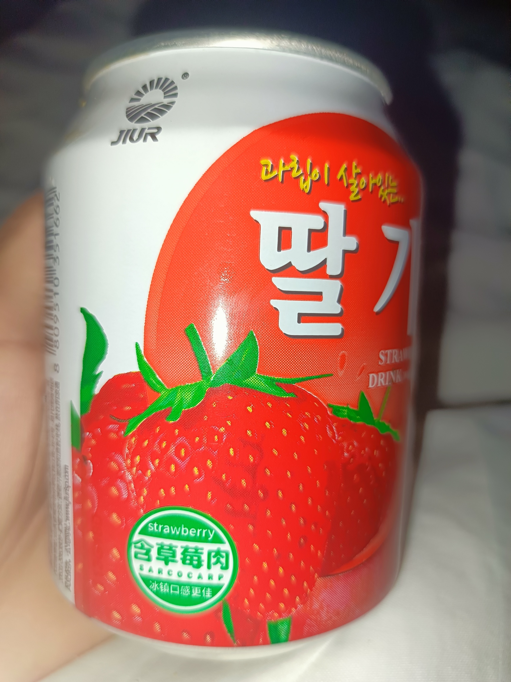 准备睡觉了，拿了一瓶不知品牌的饮料，喝了一口齁甜826 / 作者:随便发一下 / 帖子ID:311653