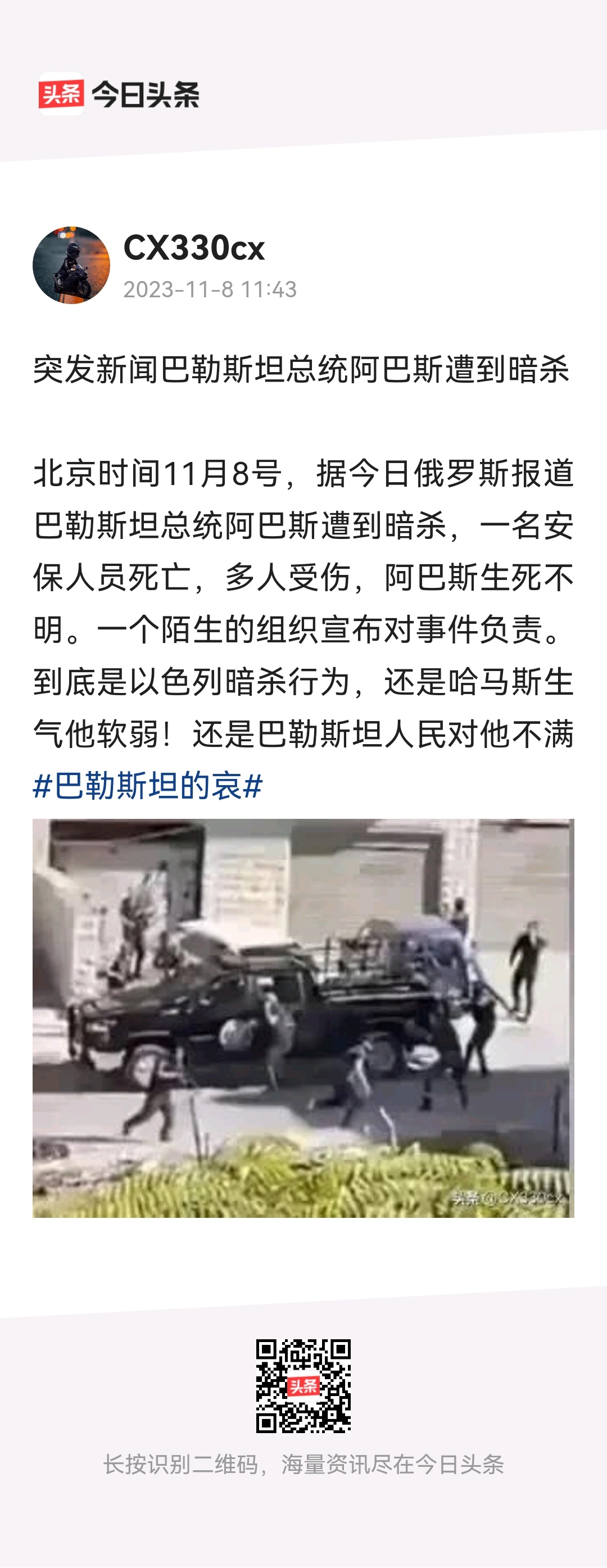 不为自己国民的傀儡753 / 作者:猛龙 / 帖子ID:311699